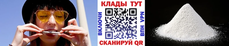 Где найти наркотики Салехард A-PVP Каннабис NBOMe Мефедрон ГАШИШ КОКАИН