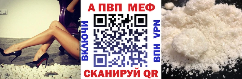 Alpha PVP VHQ  Салехард 