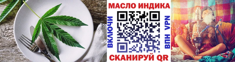 Cannafood марихуана Салехард