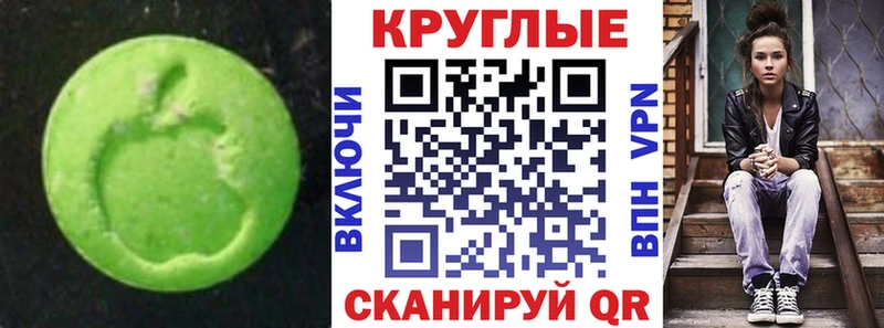 ЭКСТАЗИ louis Vuitton  Салехард 