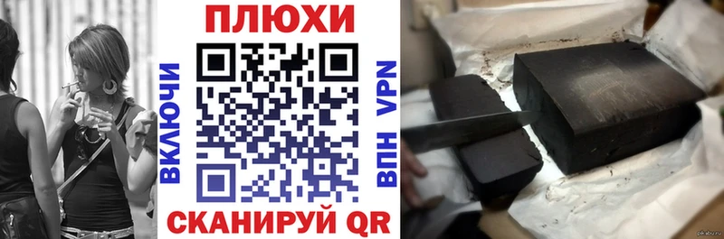 наркота Салехард блэк спрут tor ГАШИШ Изолятор