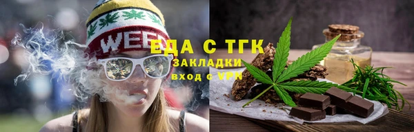 синтетический гашиш Алзамай