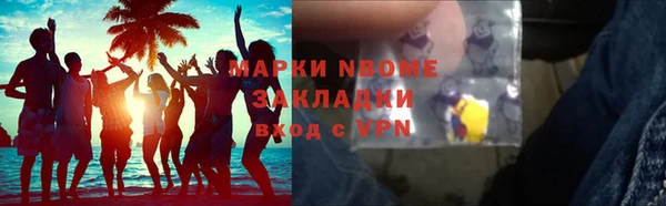 бошки Алексин