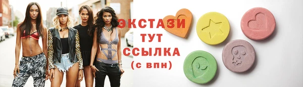 бошки Алексин