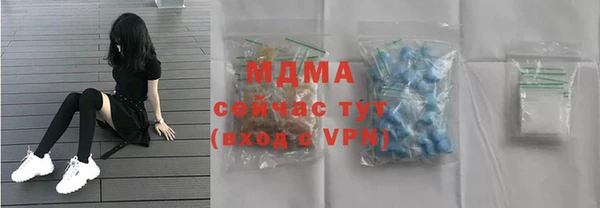 бошки Алексин