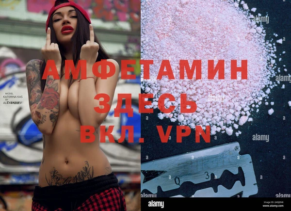 синтетический гашиш Алзамай
