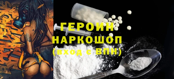 гашиш Пересвет