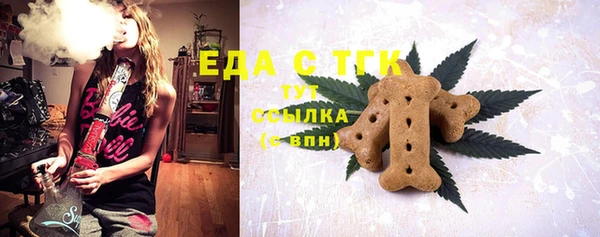 бошки Алексин