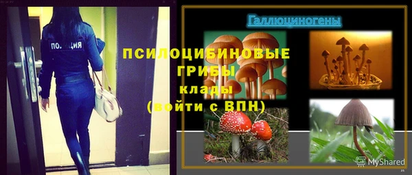 мефедрон VHQ Переславль-Залесский