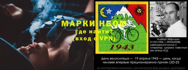 синтетический гашиш Алзамай