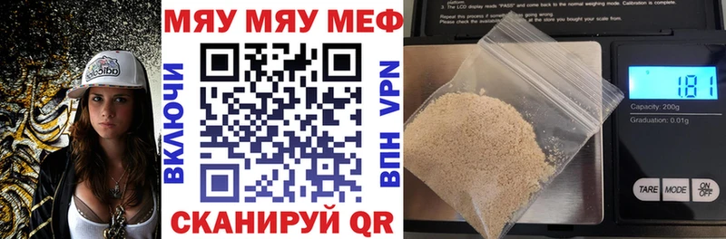 mega сайт  цена наркотик  Салехард  Меф 4 MMC 