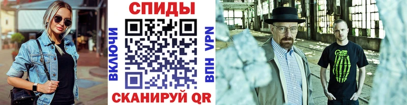 МЕТАМФЕТАМИН витя  Салехард 