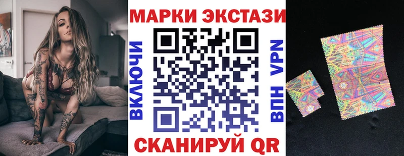 как найти закладки  Салехард  Марки NBOMe 1500мкг 