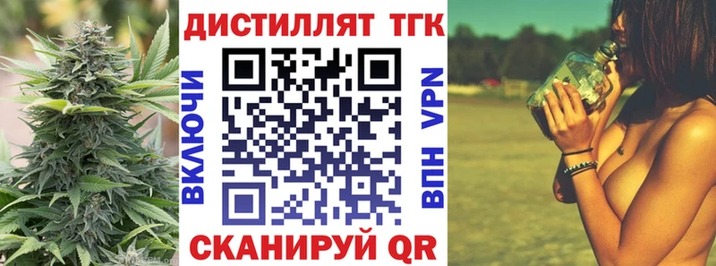 mega ССЫЛКА  цены   Салехард  Дистиллят ТГК жижа 